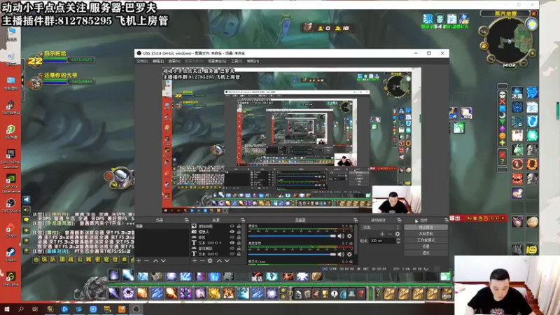【2021-07-16 14点场】楼楼的黎子：专业板砖 排骨人之王
