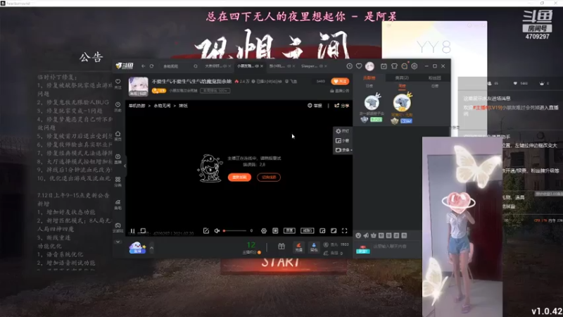 【2021-07-20 18点场】小朋友难过会死掉：不要生气不要生气生气给魔鬼留余地