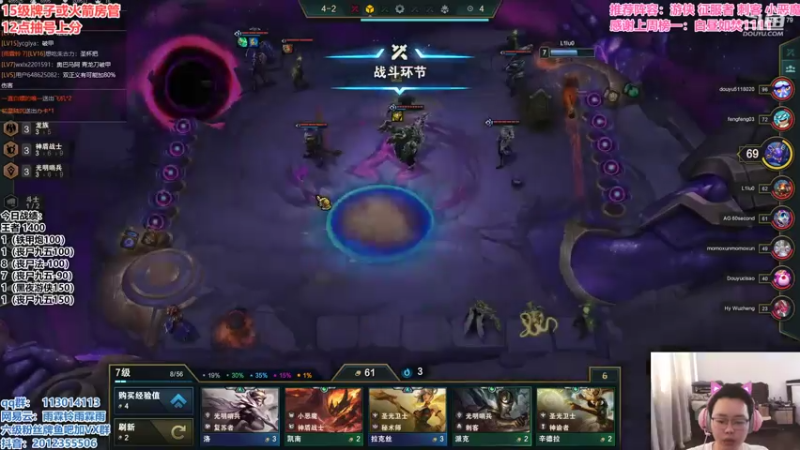 【2021-07-21 13点场】迅哥丶雨霖铃：美测王者八排！！！