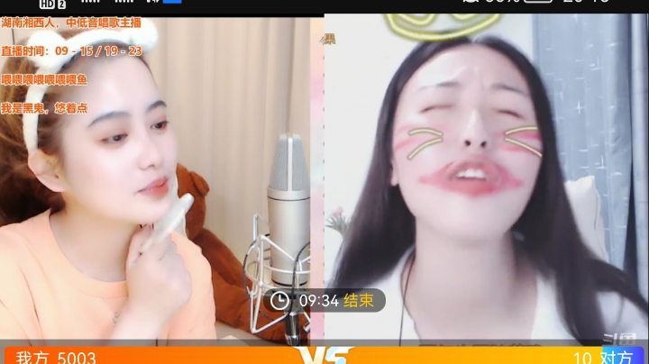 咪西咪西