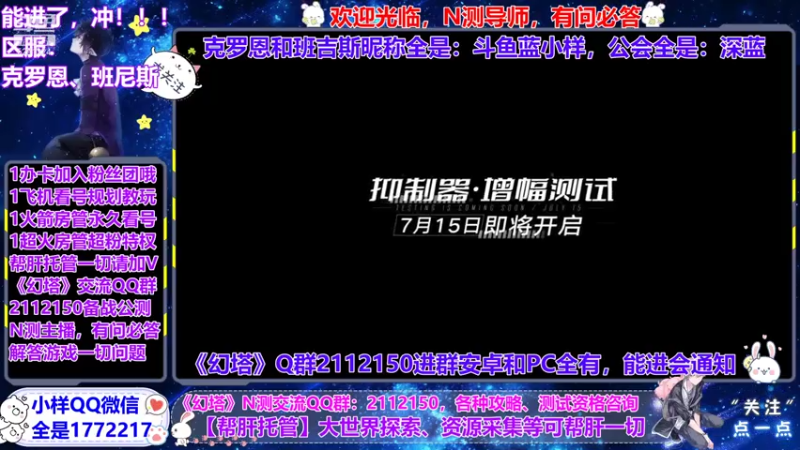【2021-07-20 07点场】蓝小样YonHen：【小样】公测一起玩呀！