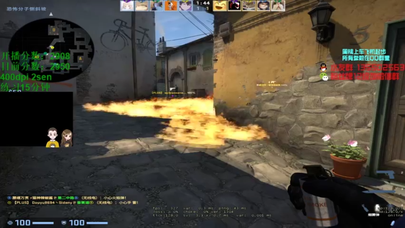 【2021-07-21 02点场】可可爱爱c2h：〖c2h〗新鼠标ec3c 混个前三名！！