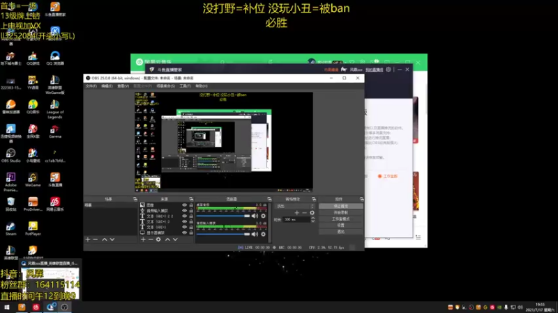 【2021-07-17 19点场】风霖zzz：恶魔小丑 钻石乱c~