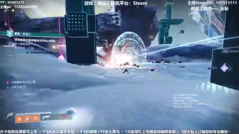 【2021-07-20 20点场】六爷直播：专业带水友巅峰一条龙~