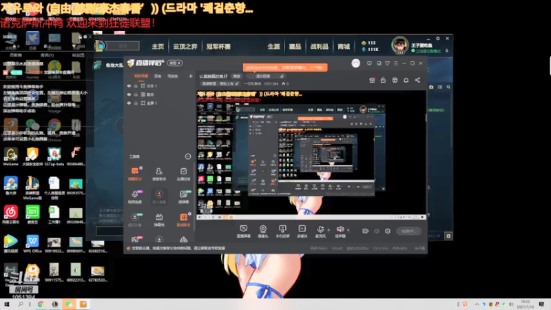 【2021-07-19 18点场】一只吃鱼妹：认真躺赢的鱼仔