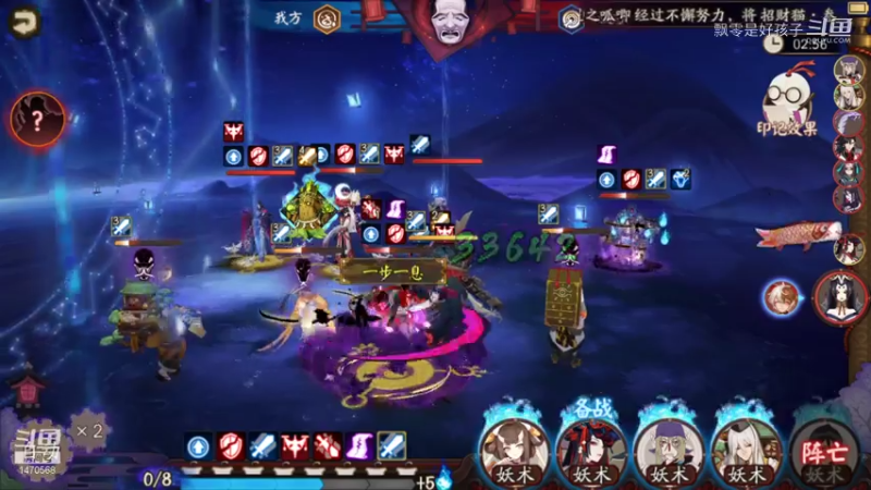 【阴阳师】飘零是好孩子的精彩时刻 20210721 21点场(2)