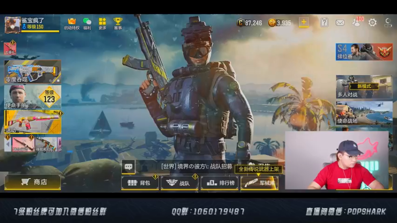 【2021-07-21 18点场】皮皮鲨FPS：家 人 们 我 来 了