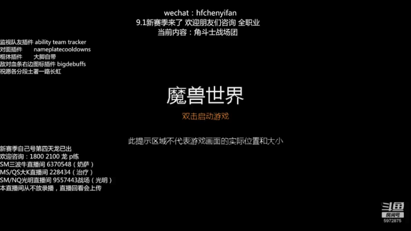 【2021-07-20 02点场】申度孟波：1800皇帝波酱，9.1第四天已拿龙