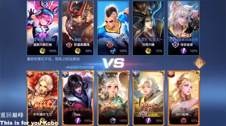 【林蒙m】7-5庄周，这耿直的互A，没把我当回事啊这是