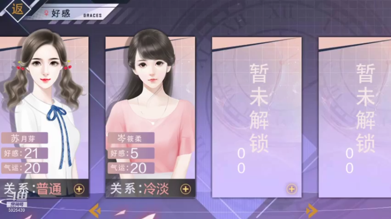 【2021-07-21 02点场】于狄：【橙光】《重生之我是大佬》