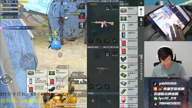 【2021-07-21 20点场】艺帝帝：世界冠军淘汰王来了