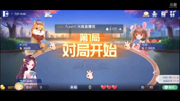 0721特辑，又是一个可以锤爆地主的牌，最后玩了个小花火，先4个3再打7，有创意