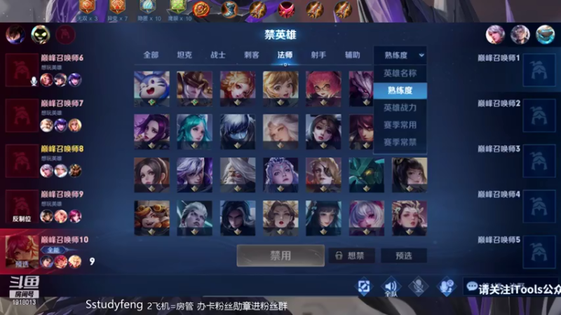 【2021-07-21 19点场】苏打锋：国服钟无艳 版本之子