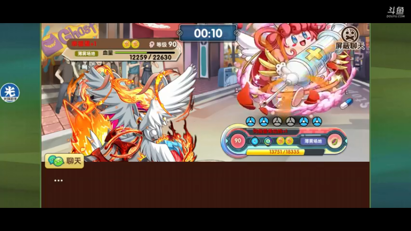 【2021-07-20 23点场】淼小晟：小晟：7月的臭宝们好