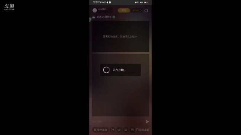 【2021-07-21 03点场】冰冰家的小猫咪：给自己打打招募币
