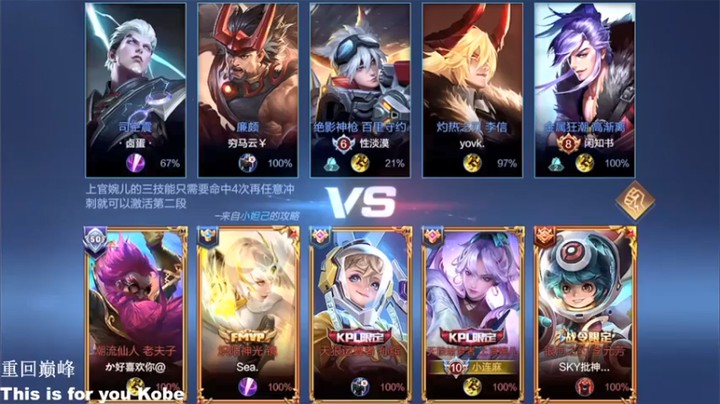 【林蒙m】12-8婉儿，满血秒杀，都是基础操作