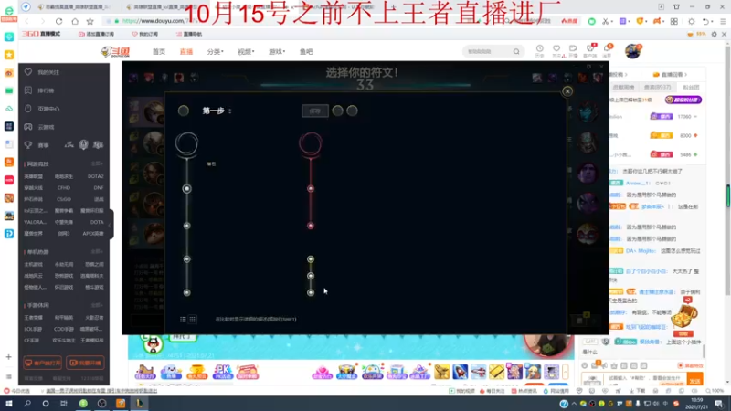 【2021-07-21 14点场】恶霸提莫：最近状态极佳，拿到提莫=赢