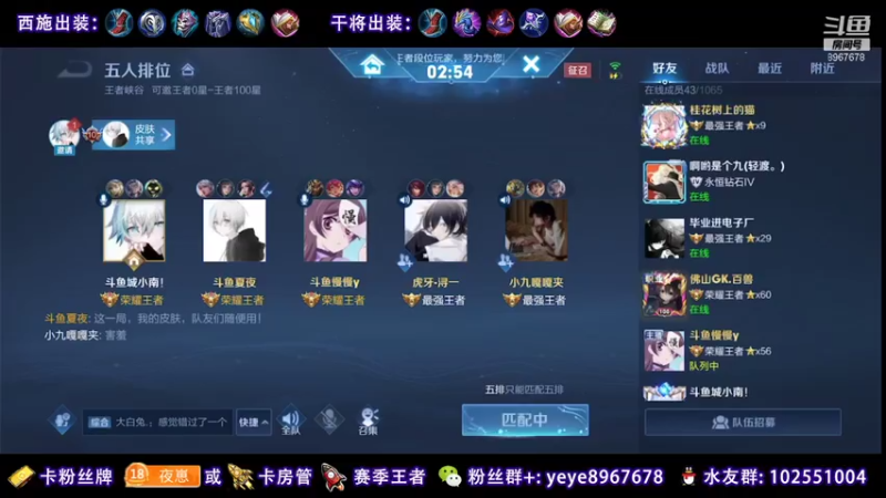 【2021-07-20 12点场】夏夜xyw：国服守约表现分