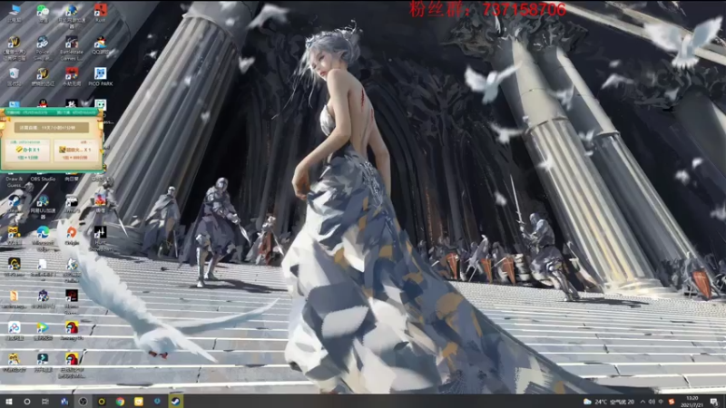 【2021-07-21 13点场】郑伟丶：娱乐性技术主播
