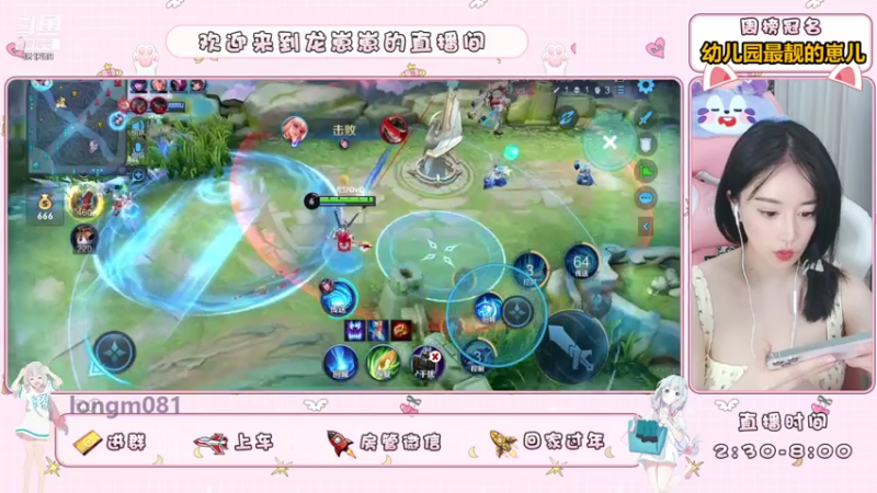 【2021-07-20 22点场】小龙女OuO：手法女主播打野，有车位呐