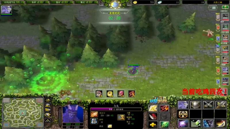 【2021-07-21 01点场】Dota小蝴蝶：决胜之巅第一搞手