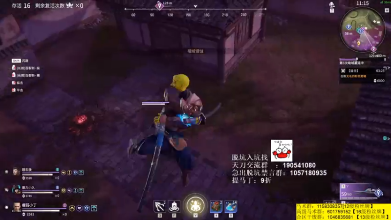 【2021-07-21 02点场】马丁老师：鸿蒙 新的开始！