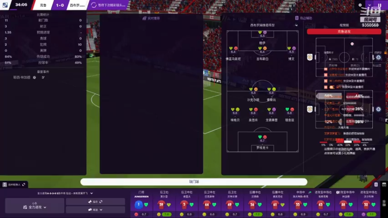 【2021-07-21 00点场】THANATOS0v0：试玩FM2021一下看看9350568