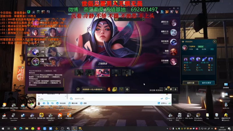 【2021-07-20 23点场】Npccccccccccccc：金色传说的直播间