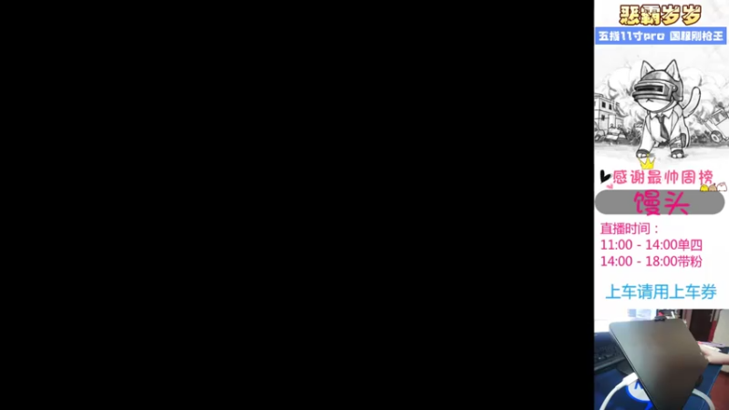 【2021-07-21 11点场】恶霸岁岁：【自闭城单四】不跳主楼你打什么自闭城？