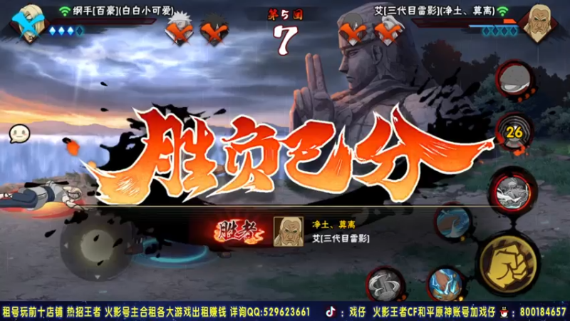 【2021-07-21 01点场】Kurozuka名超：名超：无差别第二天 冲啊