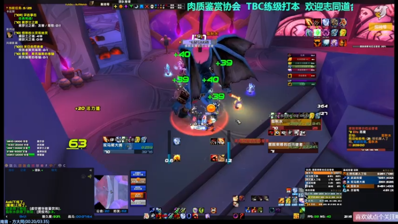 【2021-07-20 21点场】元气少女洞洞拐：【匕首岭】做日常练小号（奶德/增强萨）