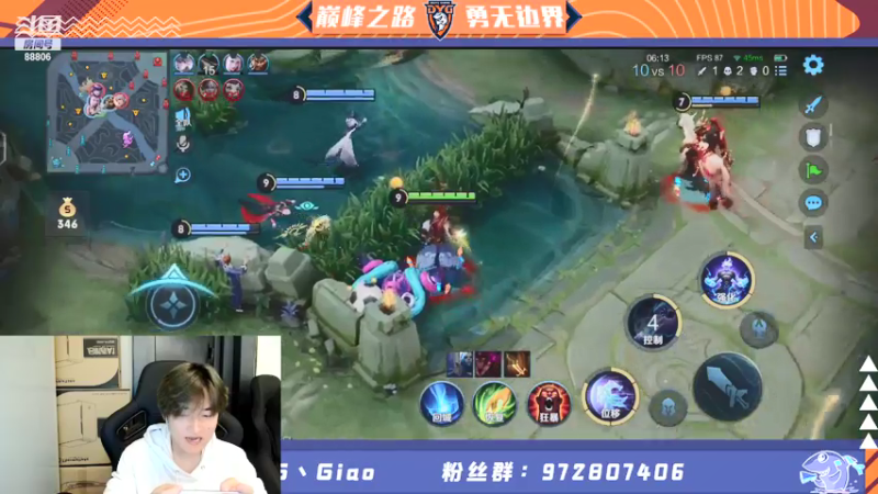 【2021-07-20 19点场】DYG丶Giao：巅峰冲击2100分ing