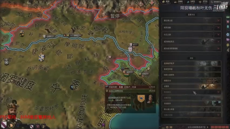 继续北伐4攻占庞伽罗