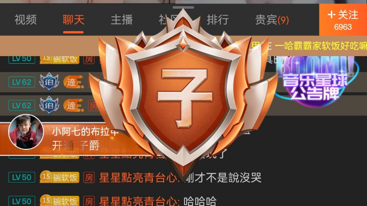 咪西咪西