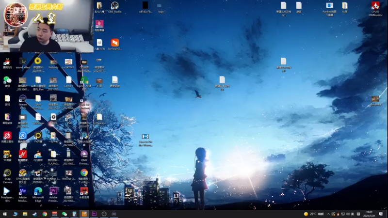 【2021-07-21 19点场】亡命快递龙龙龙：双倍亲密度全天！