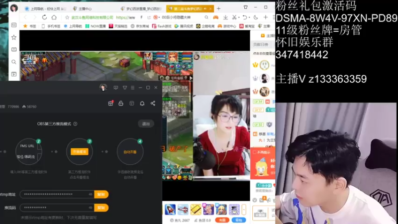 【2021-07-20 19点场】梦幻你波哥：无差别PK16进8