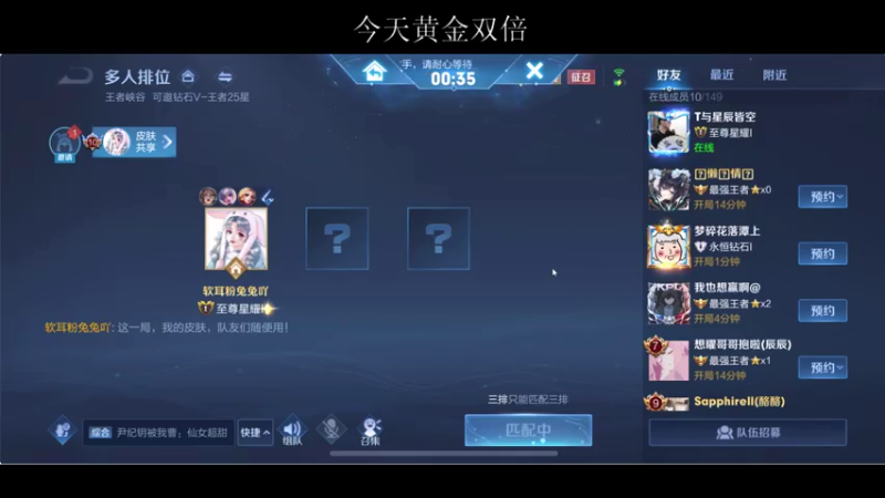 【2021-07-21 20点场】BLUE呀丶：正能量小伙直播间 没有脏话