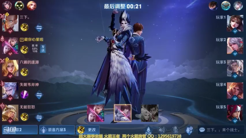 元歌vs孙策