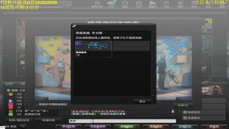 【2021-07-20 18点场】冷俊美：【专区】【头号穷B】【别与我争】