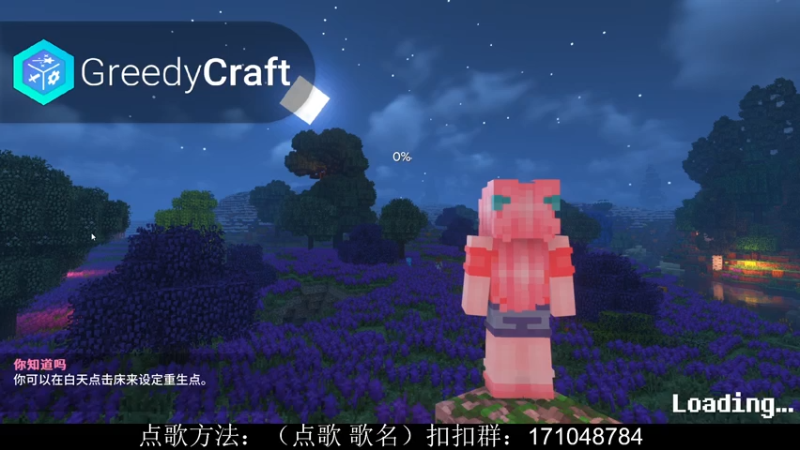 【2021-07-21 11点场】老丶百事：百事 爆肝贪婪第11天