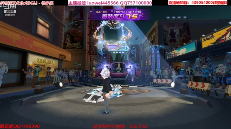 【2021-07-20 23点场】BN丶罗伟：晚上好，各种道具来弄