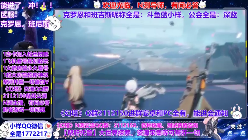 【2021-07-20 15点场】蓝小样YonHen：【小样】万氪备战公测