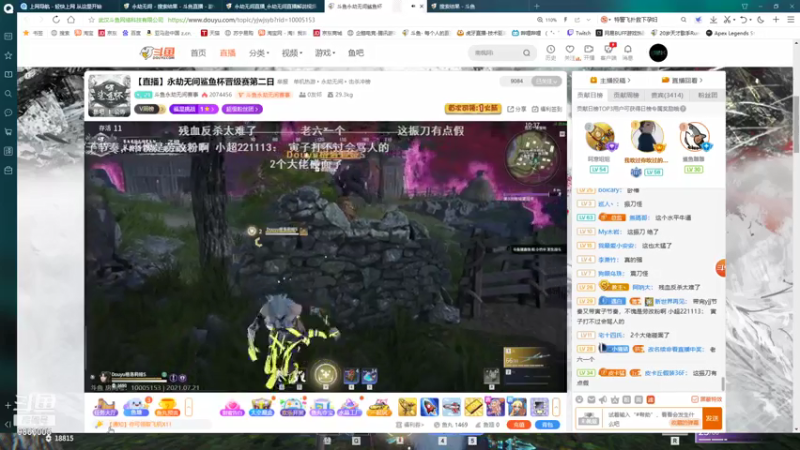 【2021-07-21 22点场】九二楷之丶92K：【21号播】打鲨鱼杯比赛～