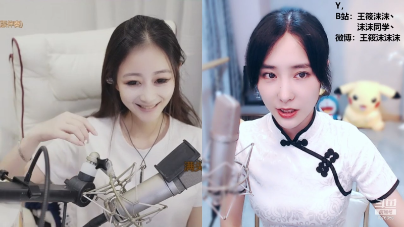 我在斗鱼看沫沫同学丶直播舞蹈