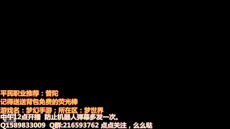 【2021-07-20 12点场】QAQ铭小明：继续冲！！！加油干神兽