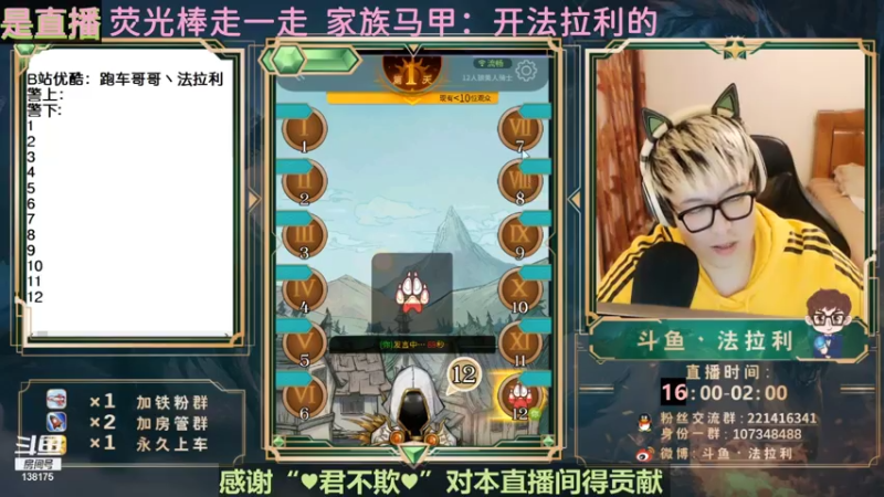 【2021-07-21 03点场】法拉利的直播间：LOL手游-职业生涯第一步还来得及吗？