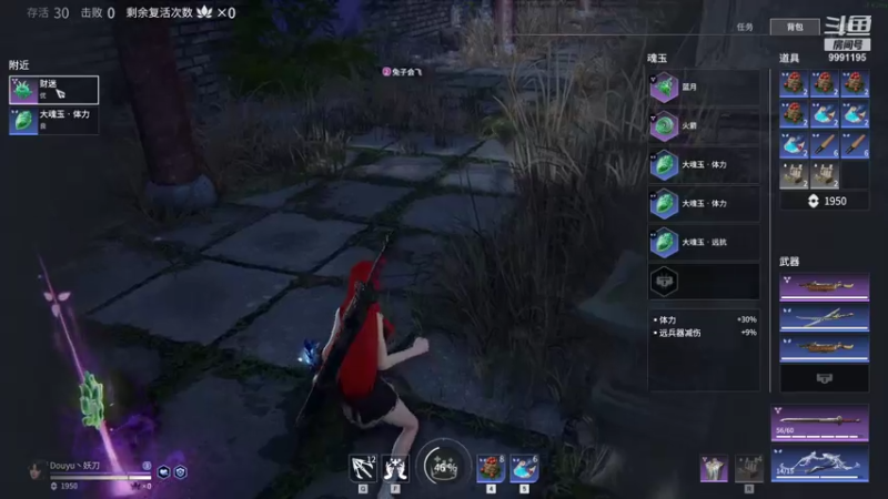 【2021-07-18 20点场】永劫无间丶妖刀丶：无尽模式，快乐就完事了