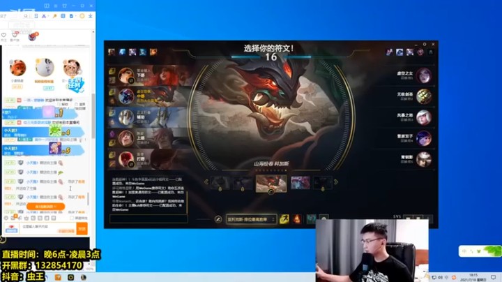 【Chogod虫王】21-3-3，雪人技能比我长一点，没办法了