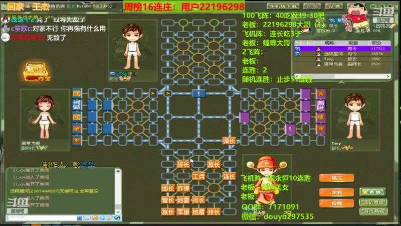 【2021-07-21 00点场】恶蚊子：来吧，展示！！!