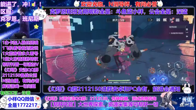 【2021-07-19 23点场】蓝小样YonHen：【小样】公测一起玩呀！